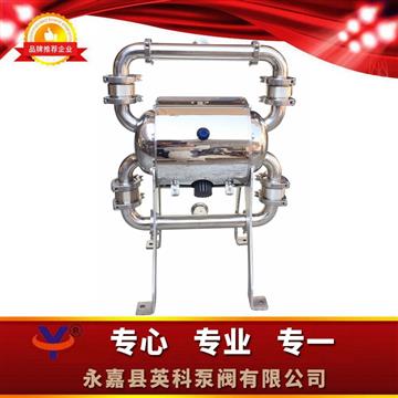 氣動衛生級隔膜泵